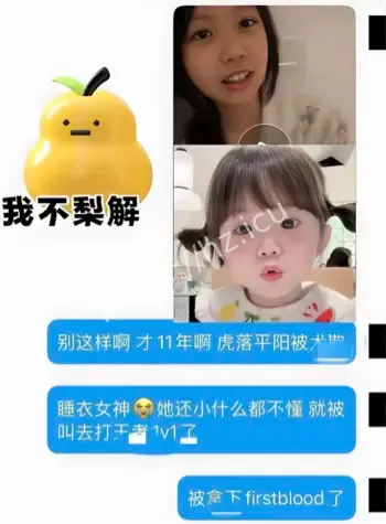 张丽琪自拍视频曝光